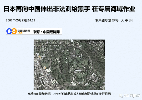 滴滴出行|滴滴和维他奶背后的柳传志家族