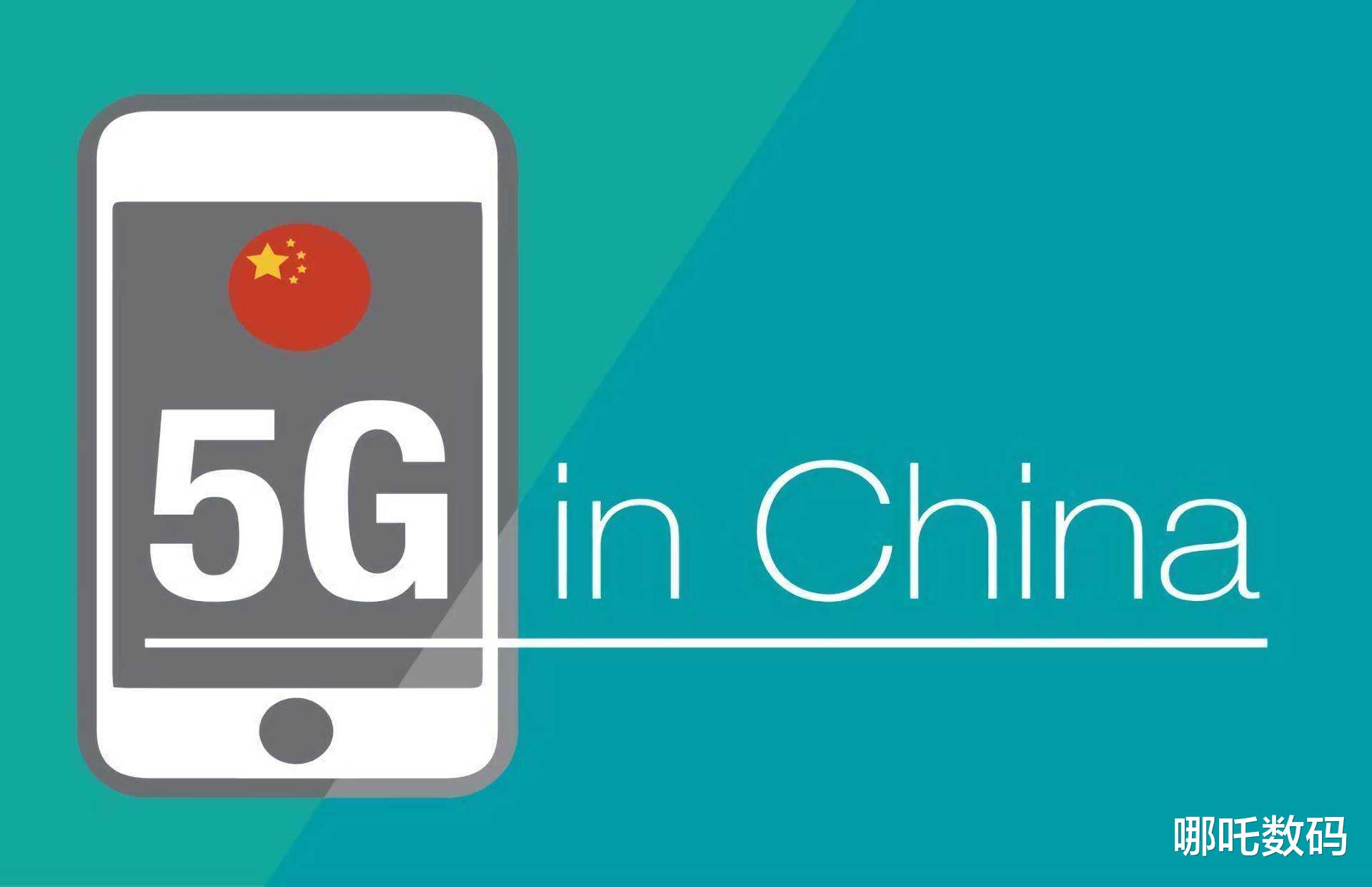 6g|领先的何止是5G！日媒曝光一组数据，美国的6G梦想或许要破灭