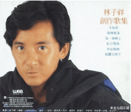 林子祥|“歌隐”林子祥“毁灭史”，白嫖前妻5年，又白嫖叶倩文25年