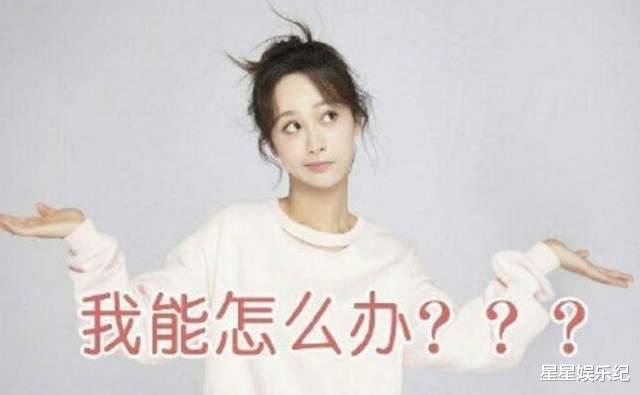 杨紫|杨紫太难了!四部剧都不能播,男主女配接连出事,快成荧屏失踪人口了