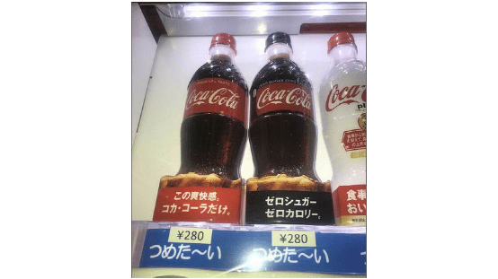 育儿常识大百科|一瓶可乐280,洗衣机要自带,空调、卫生间都没有,东京奥运会槽点满满!