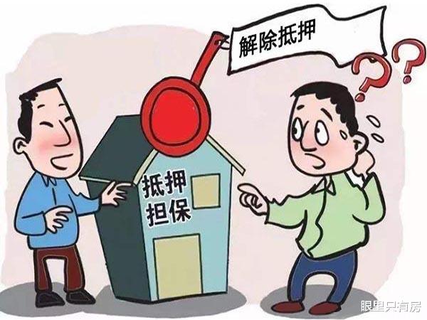 房产证|2022年起，一旦购房者忽视这5件小事，你办好房产证，房子也不归你！