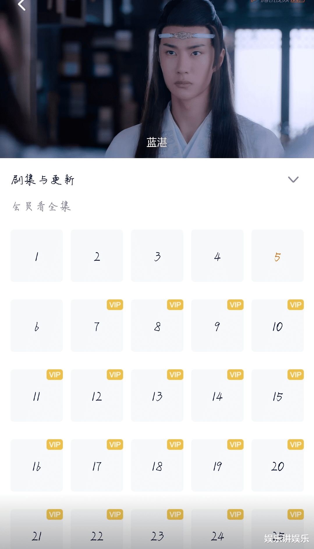 陈情令|时隔两年,《陈情令》再度限免,却是要与即将播出的剧打擂台!