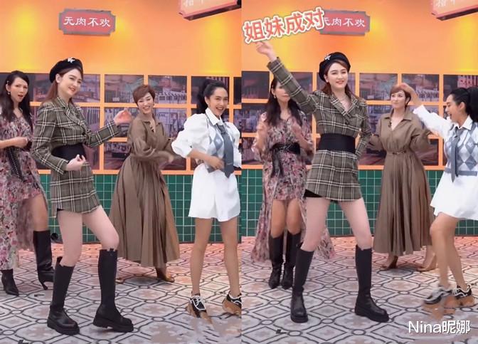 Nina昵娜|港普F4罕见同框跳舞!洪欣穿制服C位领舞似众星捧月,闺蜜变成伴舞