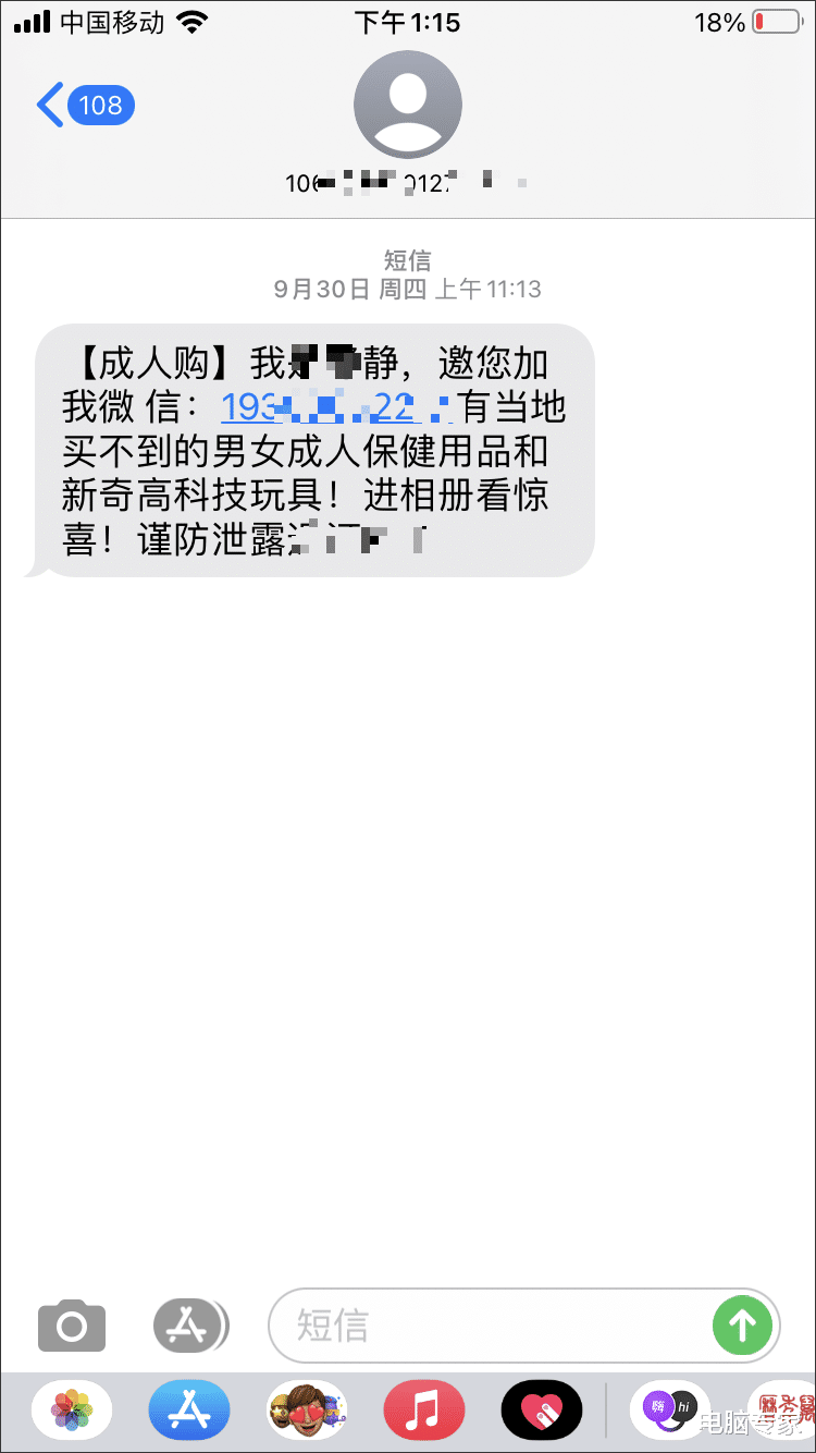 |手机浏览不良网站不是“死无对证”，这样查很有效，一查一个准！