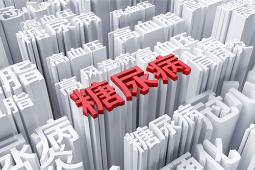 2型糖尿病|让糖尿病患者心血管获益，应该选择什么药？