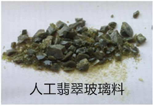 翡翠|人工合成翡翠已问世？别傻了，做出来的成本比玻璃种还贵！