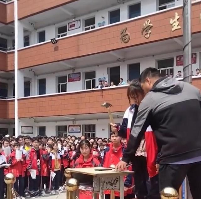 野鸡大学|信阳一中学组织学生集体砸手机，学校：配合家长要求