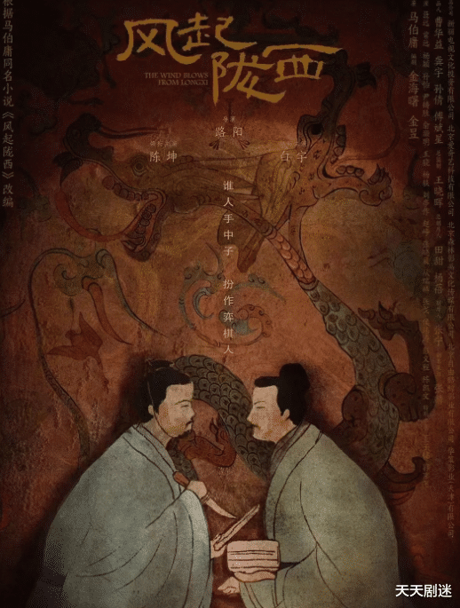 陈坤|陈坤主演古装谍战《风起陇西》开启保家卫国新篇章！