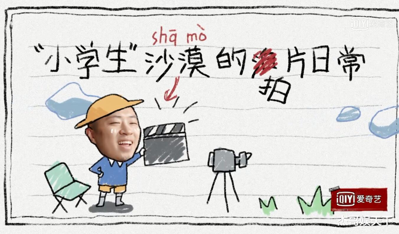 影视解说|刚被郝蕾怼完就又出来装高深？《开拍吧》要毁在这位影评人手里了