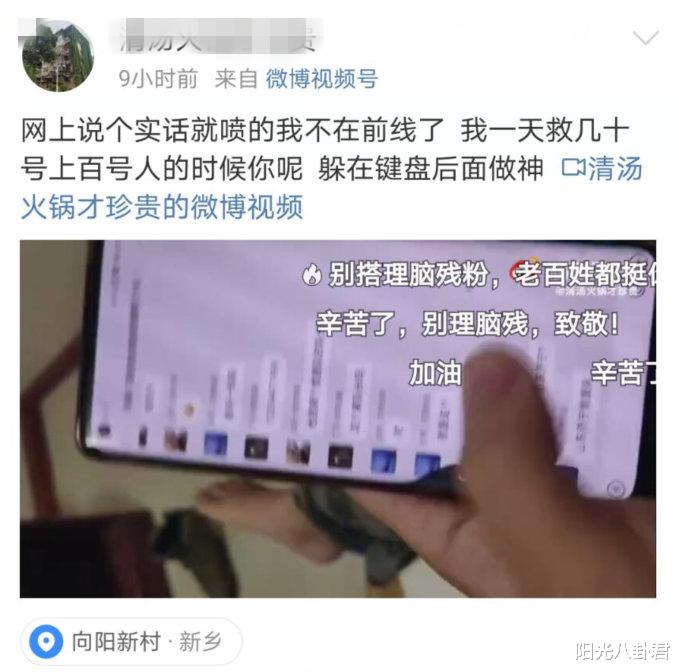 韩红|蓝天救援队发声明，作秀的请离开，韩红王一博占用搜救艇被批，还现场秀合影