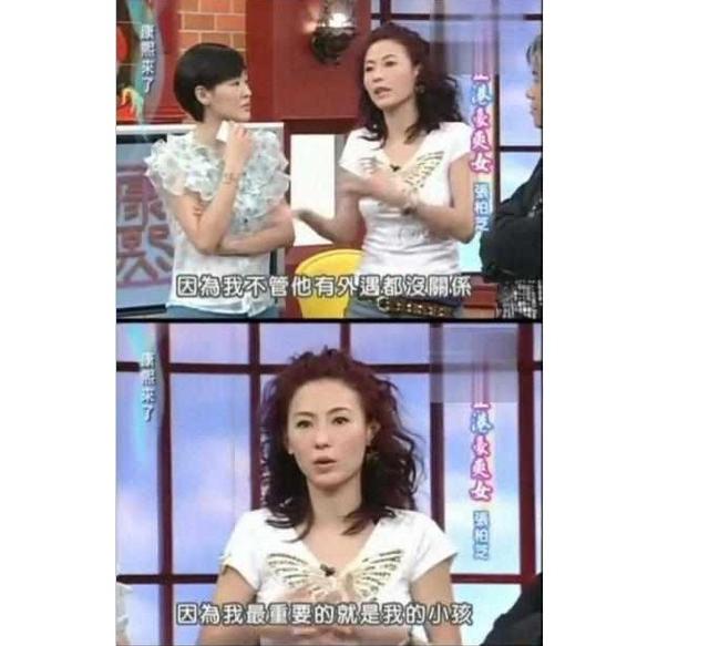 张柏芝|张柏芝肚子太明显了吧？综艺路透照片流出，专家推测已有30周