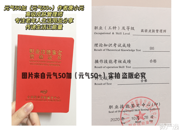 护肤品 50岁的女人，用多少钱的护肤品好？3样护肤品，买平价款就够了