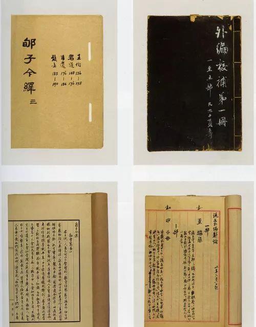 一个爱穿搭的小马甲|这个书法家,自号为“粪翁”,给居室取名为“厕简楼”