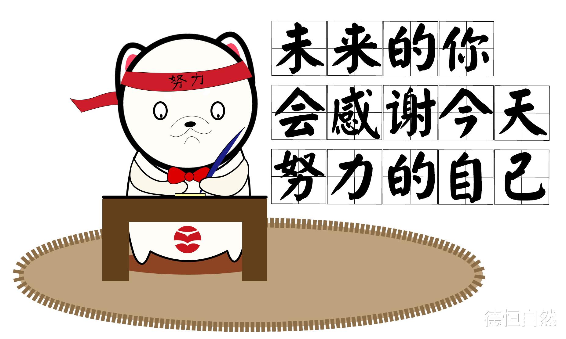 小姐姐|对工作上什么火？