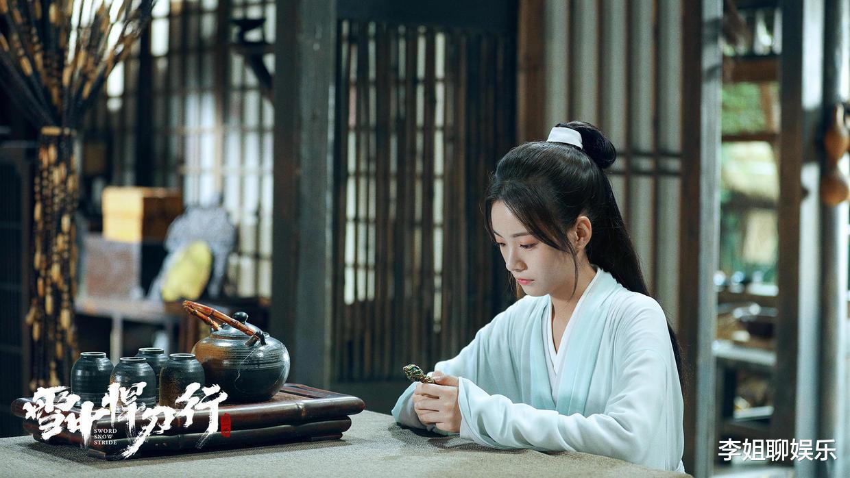 刘端端|《雪中悍刀行》的裴南苇，硬是让我把姜泥看顺眼了