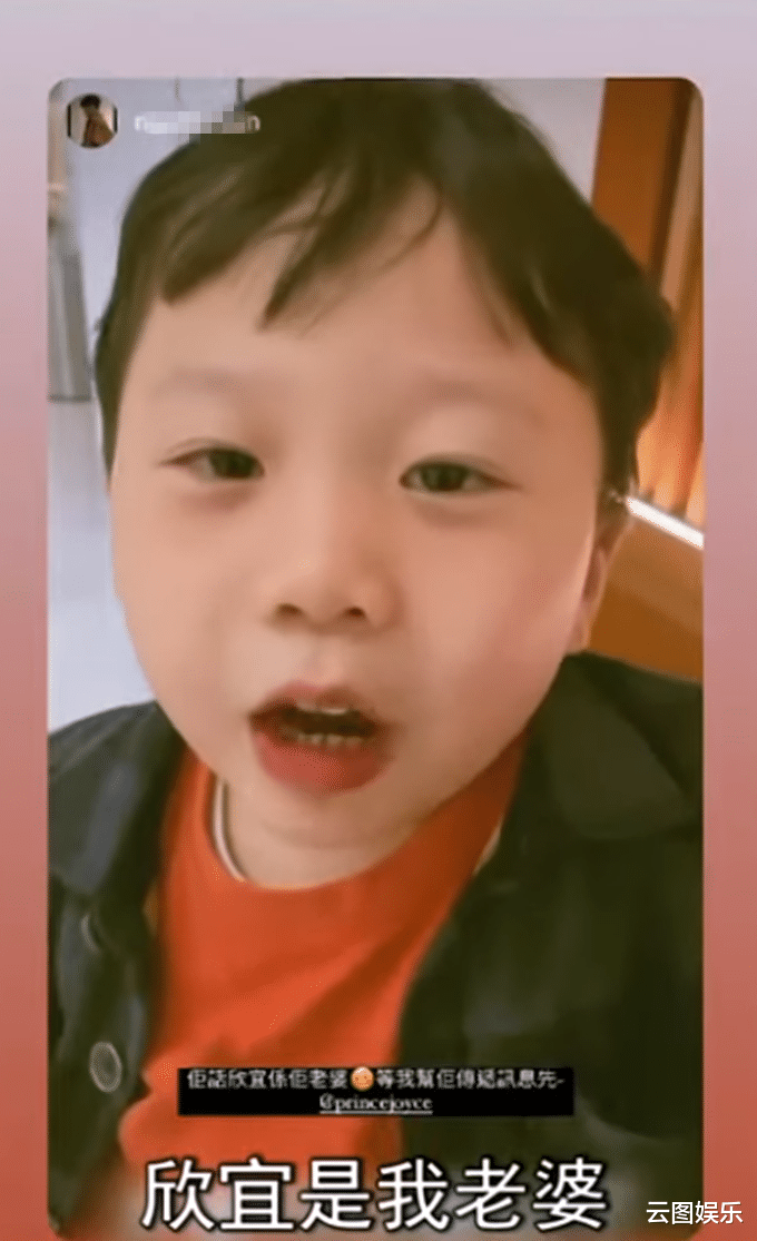 郑欣宜|郑少秋女儿被小男孩表白，笑言已觅得好归宿，34岁着急结婚生娃