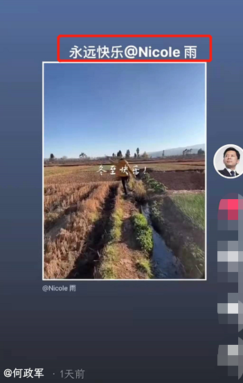 老明星|老戏骨何政军罕见秀恩爱！老婆下田走泥地不怕脏，左摇右摆好可爱