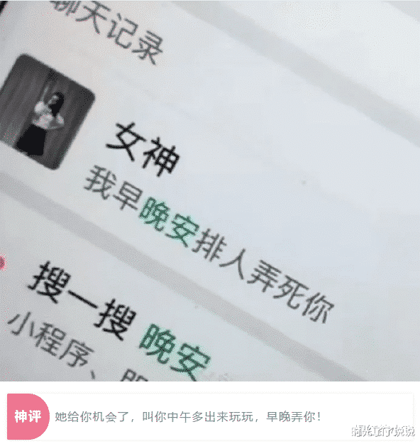 时光了了说说|“家里的一亩三分地越耕越黑，这是为什么？”网友评论笑疯了啊哈哈哈！！！