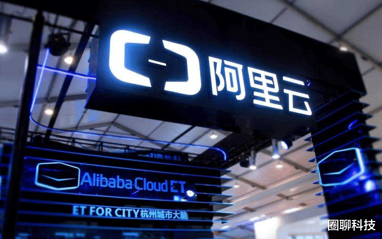 主板|还在以美企为优先?工信部宣布:暂停和阿里的合作,终究是错付了
