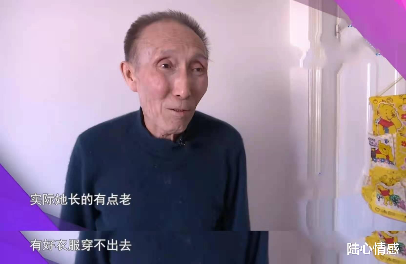 陆心情感|77岁老中医相亲，女方67岁被他嫌弃太老：我这条件能找个年轻的