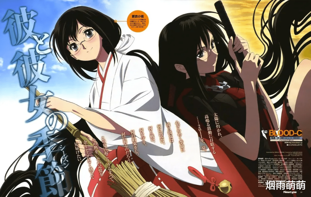 acgn漫评|少女被父亲和全村人欺骗！10年前的动画有多高能？