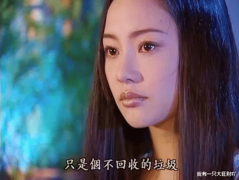 木马|《天国的嫁衣》公主败给灰姑娘，卡翠娜是这场爱情里最大的受害者