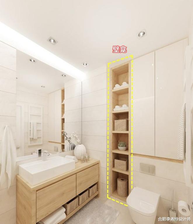 合肥李秀玲设计师|小户型听我这样安排,5个功能区收纳共享,储物空间压根不用愁了