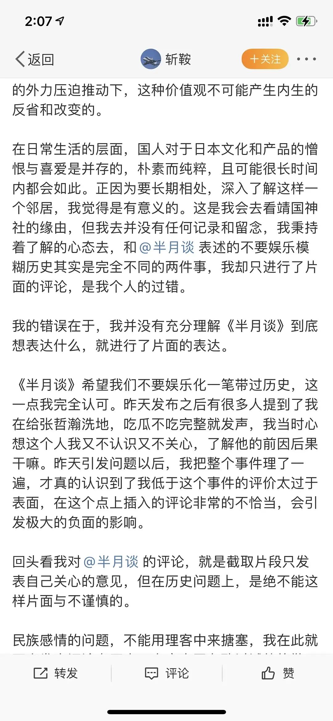 张哲瀚|张哲瀚翻车殃及多人，拉无辜艺人共沉沦，《皓衣行》都没有躲过