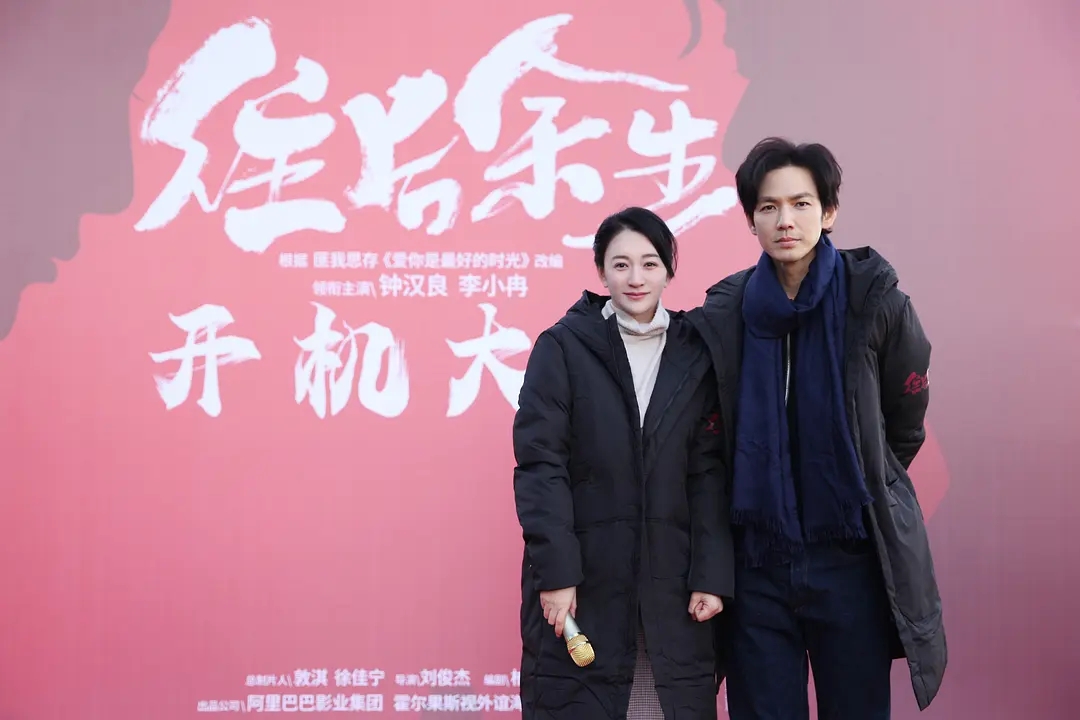 王晶|《往后余生》定档央视,钟汉良李小冉十后再聚首,有望成爆款大剧