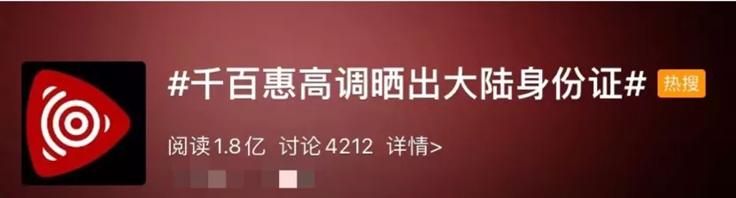 江华|知名男明星复出上热搜，我看到了评论区里，全是说他“渣男”的声音