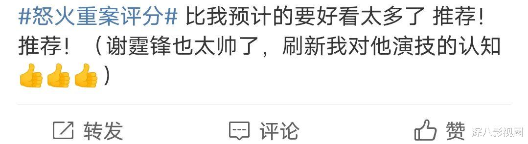 谢霆锋|终于全面回春？他也算黑红顶流鼻祖了吧