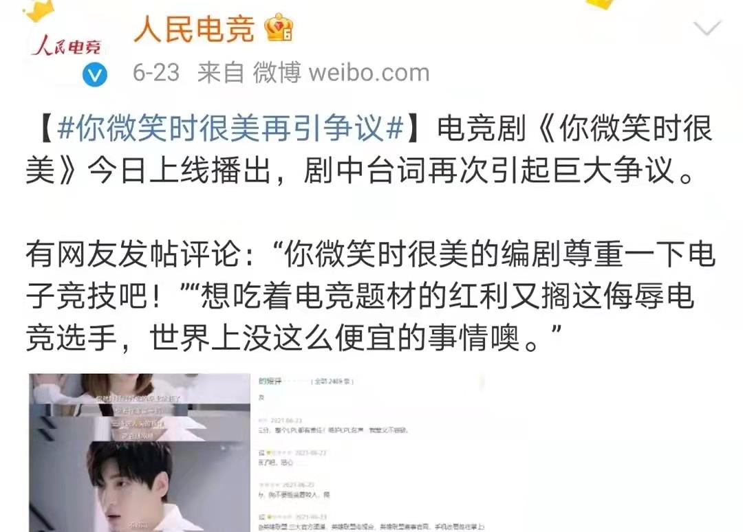 优酷|7部大剧5部扑街，优酷2021重点剧集“糟心透顶”