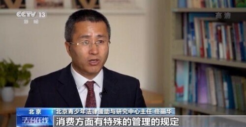 防爆云平台 “开启青少年模式”有效吗？新版《未成年人保护法》6月实施