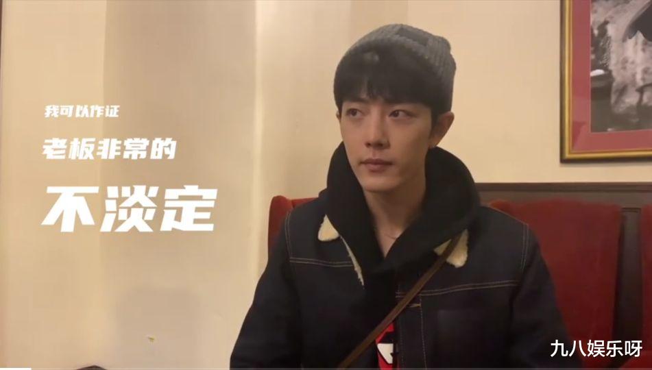 连体|“日常见肖战”虽迟但到!“小室”女友视角,解锁离职小技巧