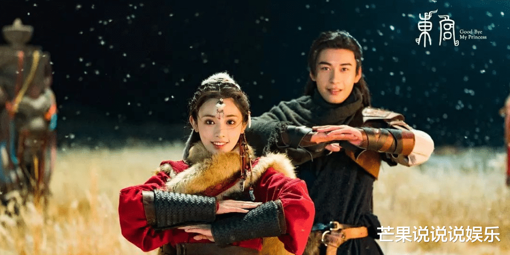 赵露思|继《护心》《玉骨遥》后，又一仙侠剧杀青，男二号大有来头