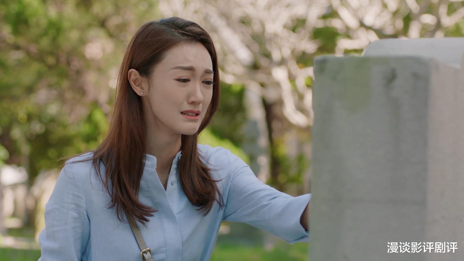 张宝儿|袁伟豪的妻子张宝儿，首拍《星空下的仁医》就得到力捧