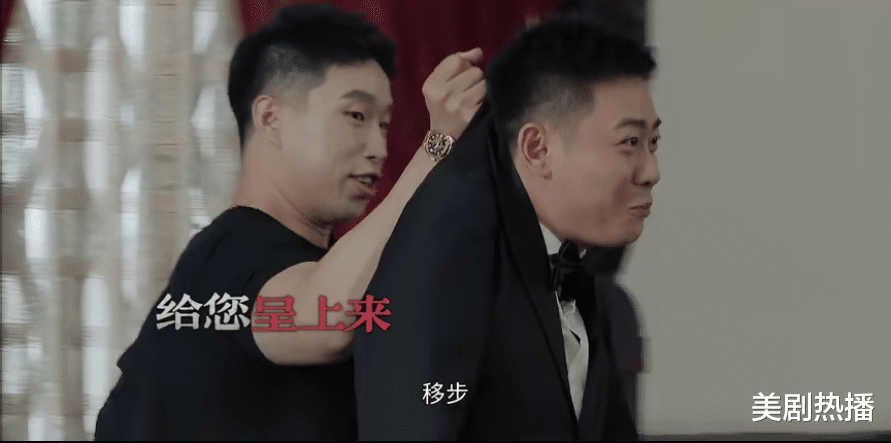 孟鹤堂|《德云斗笑社》烧饼不配合着装还全程黑脸，得失心太重，格局小了