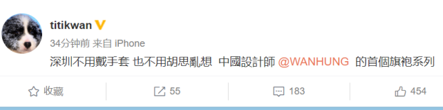 剧本杀|王菲献唱中秋晚会状态佳，造型被揭秘：旗袍是国内设计师作品