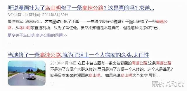 jojo|日漫圈的“都市传说”有哪些是真的？官方下场辟谣JOJO的冻龄男神