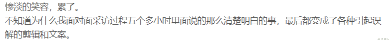 潘粤明|热搜第一，1集5亿阅读量，这9分国产神综怎么还没火？