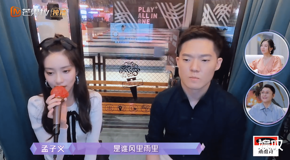 孟子义|《女儿们的恋爱4》孟子义约会富二代，没心动，男生3个细节败好感