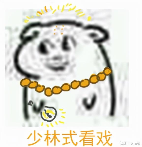 剑三|又暗改？剑三新副本BOSS外形再惹争议，玩家：玻璃心小公主真可怕