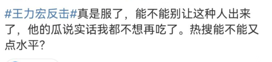 李靓蕾|王力宏开始反击了?李靓蕾与年轻男子贴脸照曝光,私生活引发热议