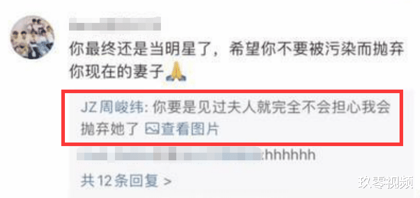 张柏芝|22岁英年早婚，为挣学费进入娱乐圈，他活成了小说里的男主角