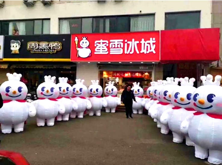 娛樂星聞精選 網紅低價奶茶蜜雪冰城更改效期被偷拍照片曝光？全球門店超10000