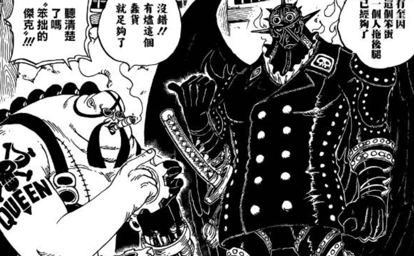 狮子|海贼王1018话：烬曾私自放走金狮子，系海底大监狱前任署长