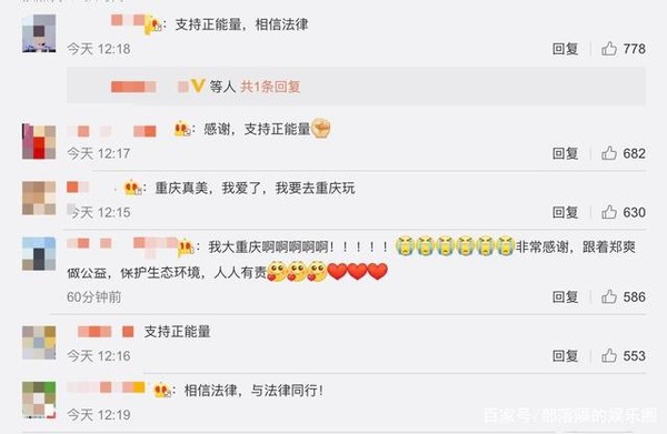 郑爽|广电封杀郑爽被打脸，法院蓝V官博称她正能量，回应系把关不严