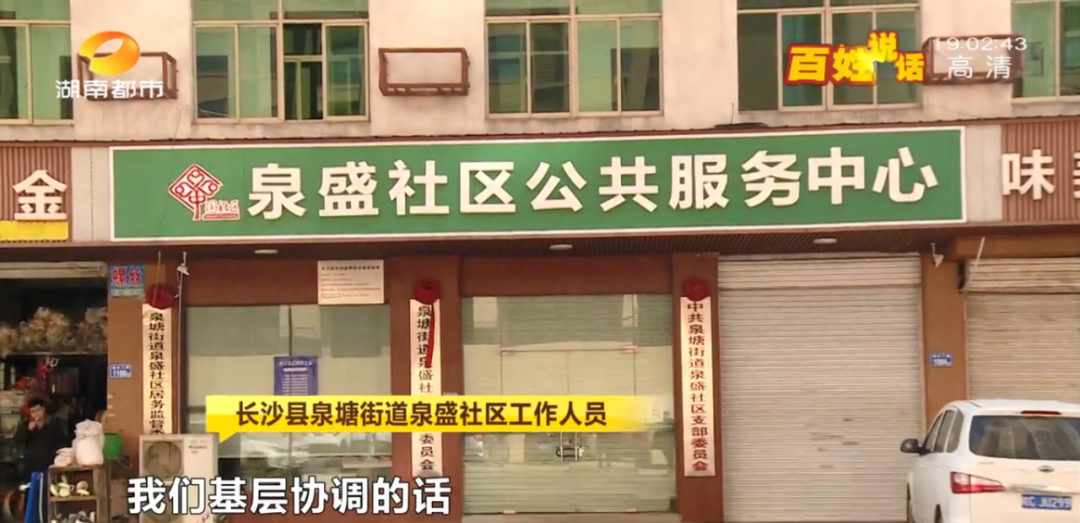 女业主穿高跟鞋验房，楼面一踩一个洞