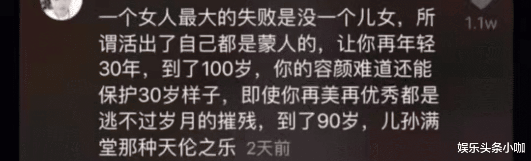 巩俐|7年恋爱掰了，男友把女助理肚子搞大了！